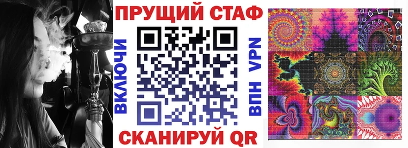 Купить закладку Марихуана  Галлюциногенные грибы  COCAIN  ГАШ  МЕФ  Зерноград