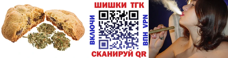 Купить где  Зерноград  Cannafood конопля 
