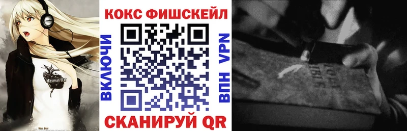 Купить  Зерноград  Cocaine Columbia 