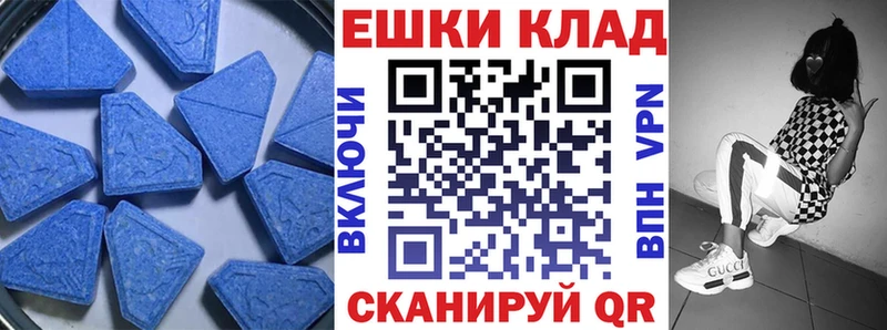 Ecstasy Cube  Купить где  Зерноград 