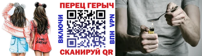 ГЕРОИН афганец  Купить закладки  Зерноград 