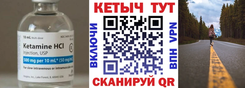 Купить  Зерноград  КЕТАМИН ketamine 