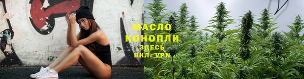 метадон Зеленокумск