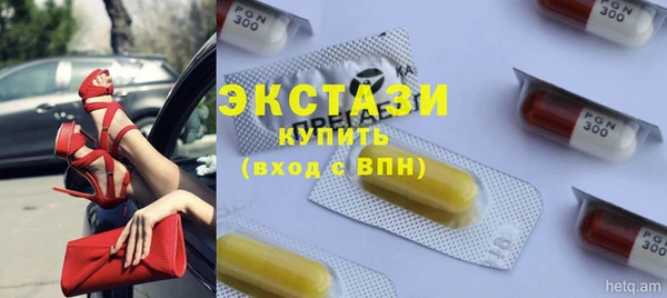 ГАЛЛЮЦИНОГЕННЫЕ ГРИБЫ Покачи