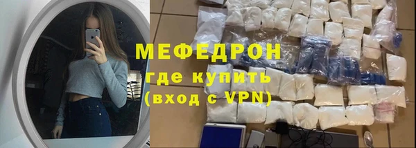 метадон Зеленокумск