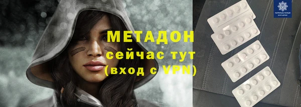 метадон Зеленокумск