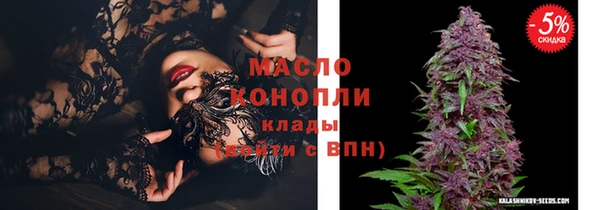 метадон Зеленокумск