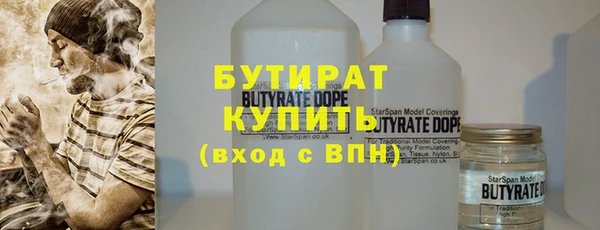 шишки Зерноград