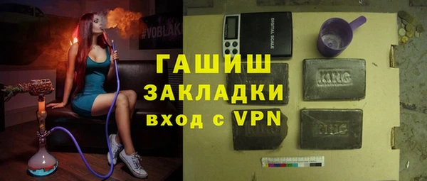 метадон Зеленокумск