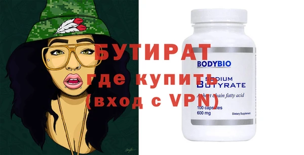 шишки Зерноград