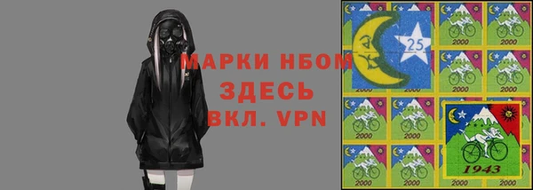 гашик Покров