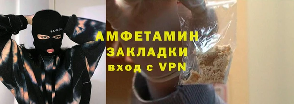 метадон Зеленокумск