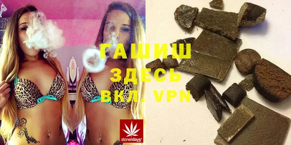 шишки Зерноград
