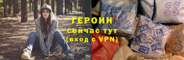 шишки Зерноград