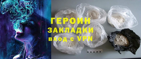 дистиллят марихуана Иннополис