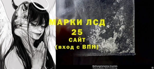 соль курить ск Инсар