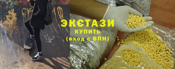 метадон Зеленокумск