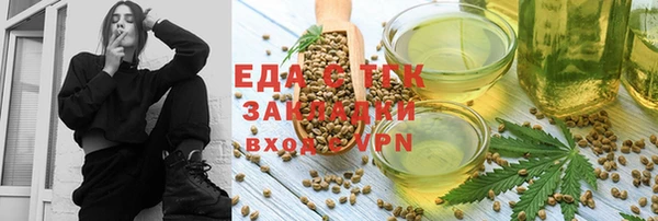 метадон Зеленокумск