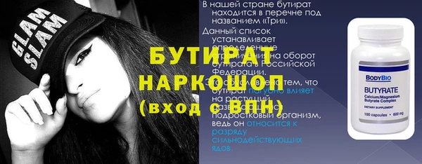синтетический гашиш Покровск