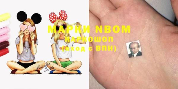 шишки Зерноград