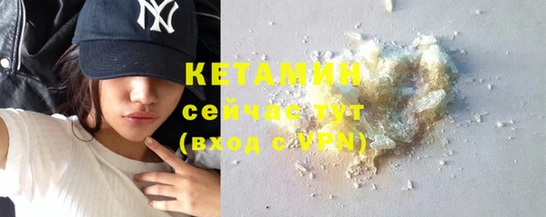 метадон Зеленокумск