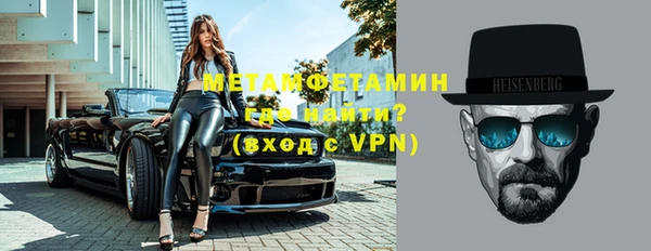 метадон Зеленокумск