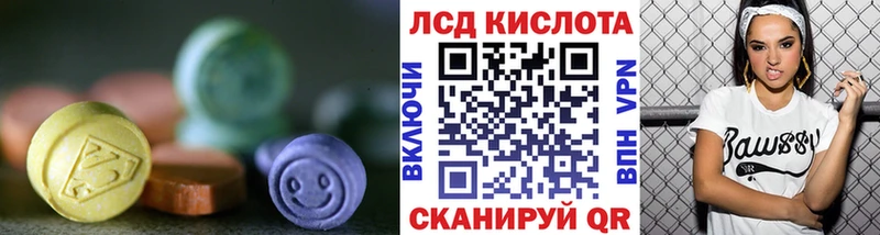 Купить  Зерноград  LSD-25 экстази кислота 