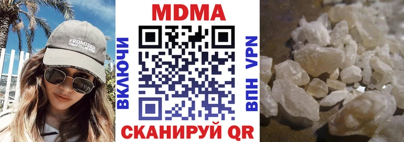 Купить где  Зерноград  МДМА VHQ 