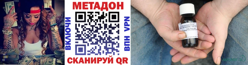 Купить закладки  Зерноград  Метадон мёд 