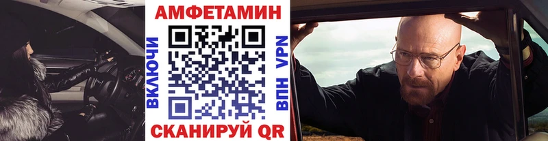МЕТАМФЕТАМИН Methamphetamine  Купить закладки  Зерноград 