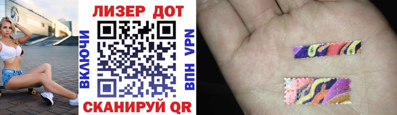 Купить закладки  Зерноград  Наркотические марки 1,5мг 