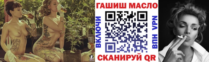 ТГК концентрат  Купить закладки  Зерноград 